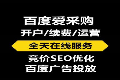百度广告推广费用透明度解析